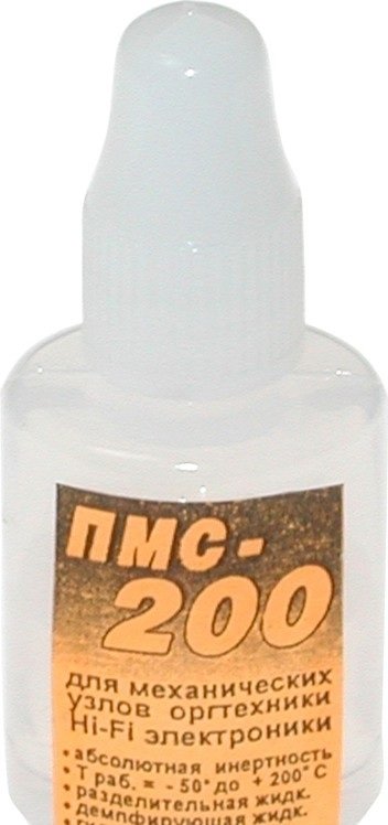 ПМС-200