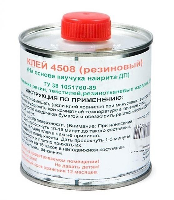 Клей 4508